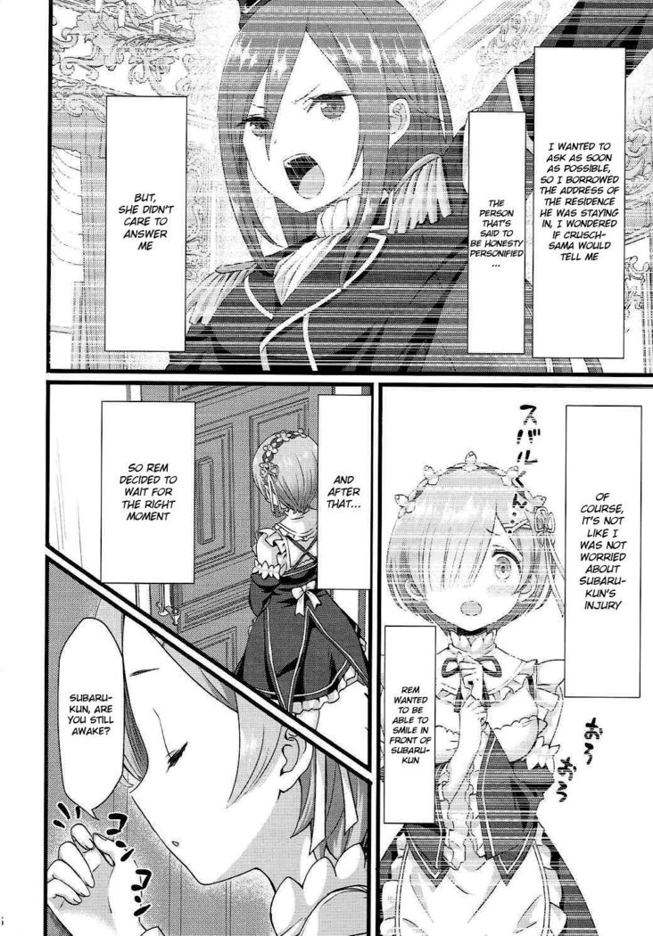 Oni no Shoujo   {Hennojin}