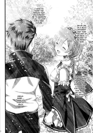 Oni no Shoujo   {Hennojin} Page #39