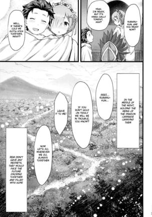 Oni no Shoujo   {Hennojin} Page #38