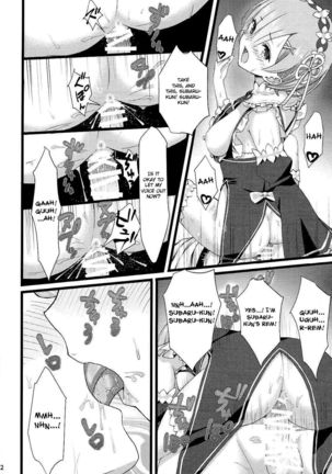 Oni no Shoujo   {Hennojin} Page #31