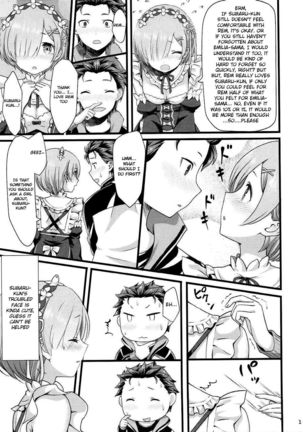Oni no Shoujo   {Hennojin} Page #16