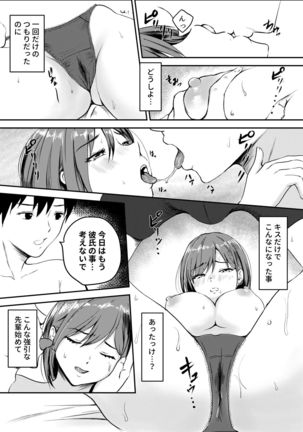 Image 10978557