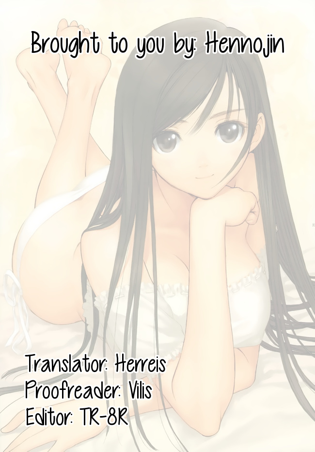 perfume ~Mori no Majo no Hanashi~ | perfume ~The Story of a Forest Witch~   {Hennojin}