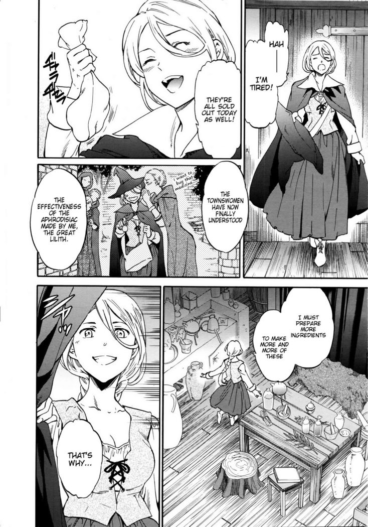 perfume ~Mori no Majo no Hanashi~ | perfume ~The Story of a Forest Witch~   {Hennojin}