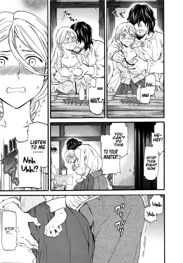 perfume ~Mori no Majo no Hanashi~ | perfume ~The Story of a Forest Witch~   {Hennojin}