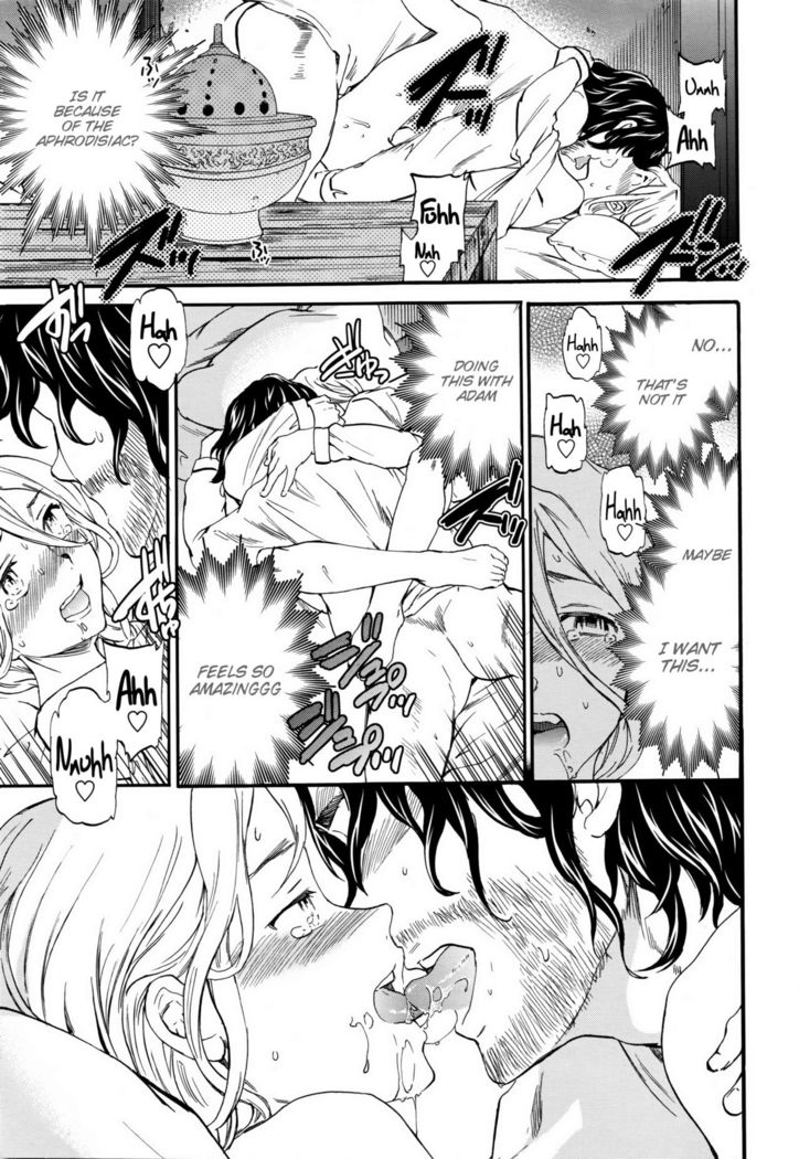 perfume ~Mori no Majo no Hanashi~ | perfume ~The Story of a Forest Witch~   {Hennojin}