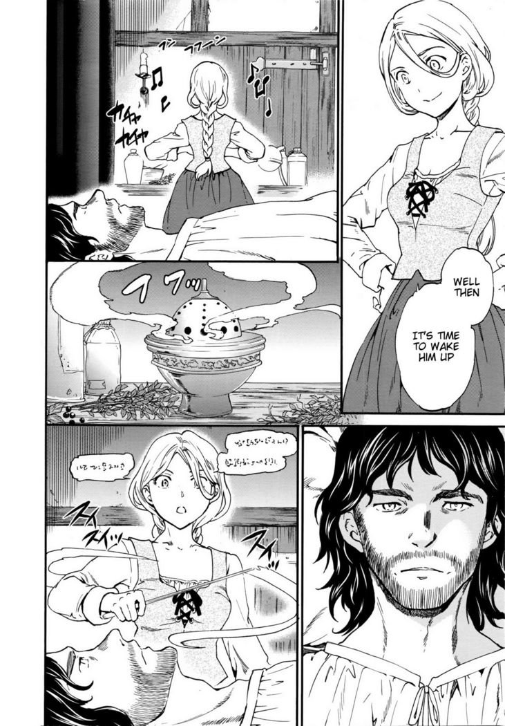 perfume ~Mori no Majo no Hanashi~ | perfume ~The Story of a Forest Witch~   {Hennojin}