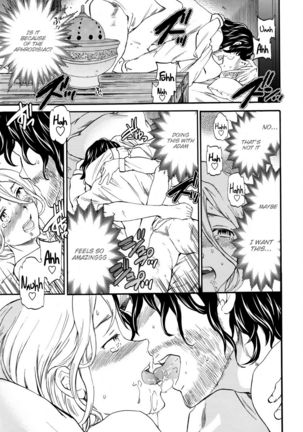perfume ~Mori no Majo no Hanashi~ | perfume ~The Story of a Forest Witch~   {Hennojin} Page #17