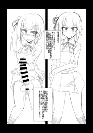 Image 6695805