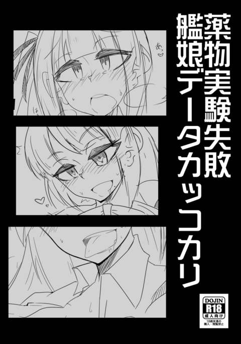 Image 6695801