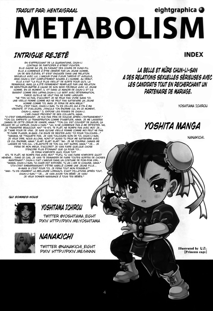 METABOLISM Chun-Li - Konkatsuchuu no Bijukujo Chun-Li-san, Honki no Kyuukon Sex.