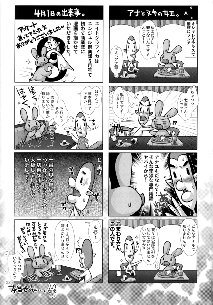 METABOLISM Chun-Li - Konkatsuchuu no Bijukujo Chun-Li-san, Honki no Kyuukon Sex.