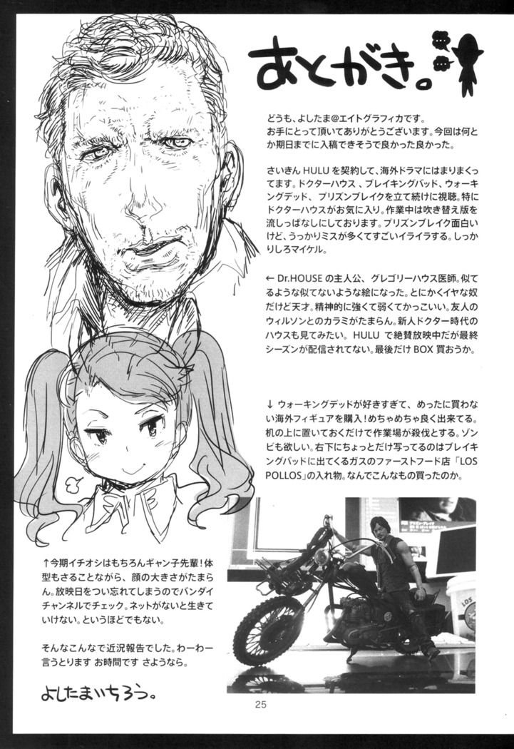 METABOLISM Chun-Li - Konkatsuchuu no Bijukujo Chun-Li-san, Honki no Kyuukon Sex.