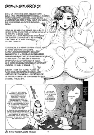 METABOLISM Chun-Li - Konkatsuchuu no Bijukujo Chun-Li-san, Honki no Kyuukon Sex. Page #18