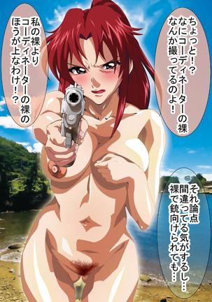 Are kara 10-nen… Yappari Suki na Gundam SEED! Page #21