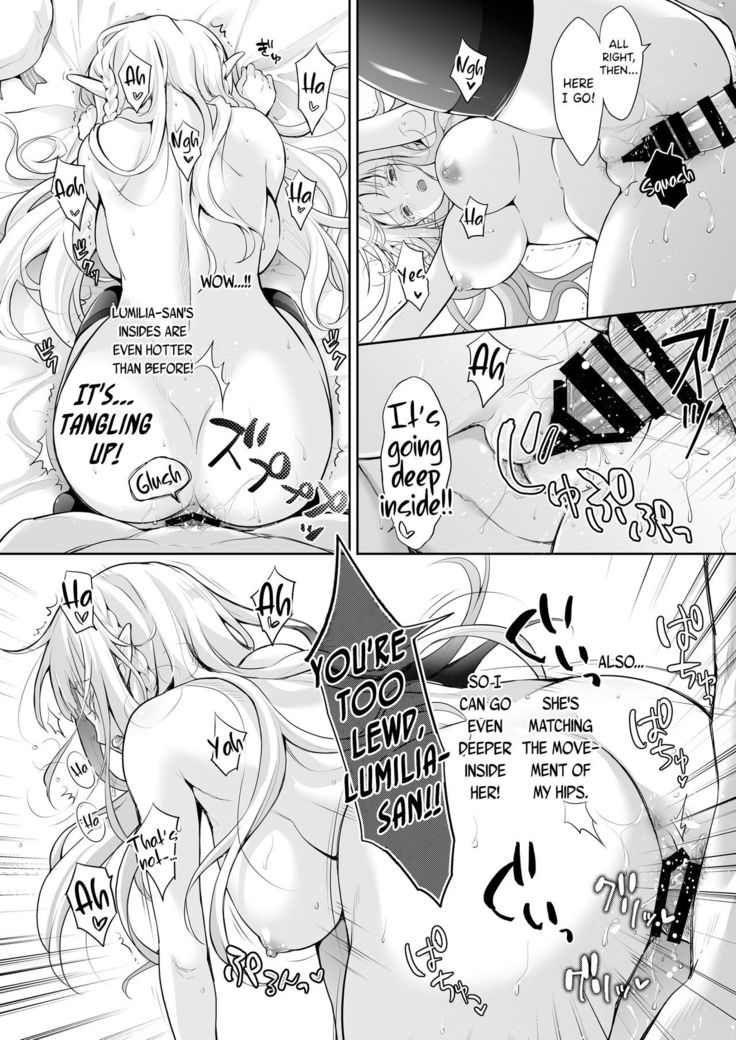 OtaCir no Elf Hime 2 - ELF PRINCESS OF THE OTAKU CLUB