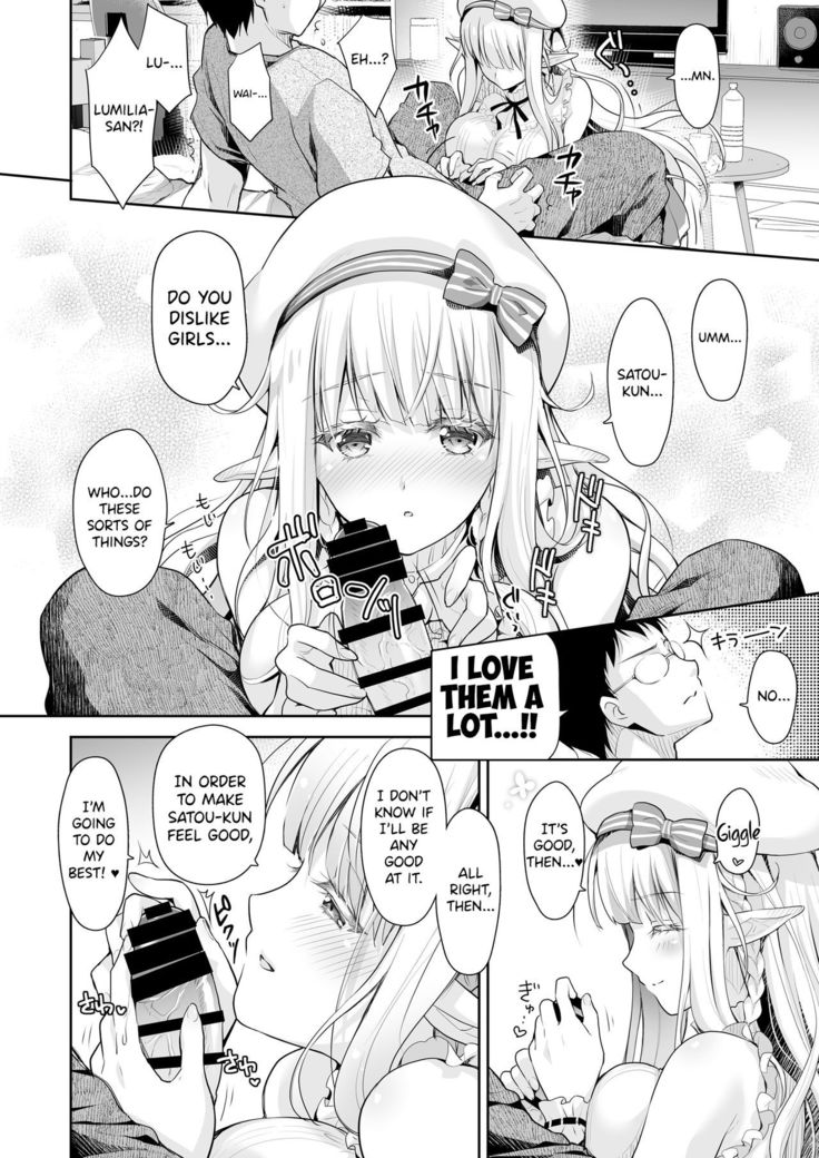 OtaCir no Elf Hime 2 - ELF PRINCESS OF THE OTAKU CLUB