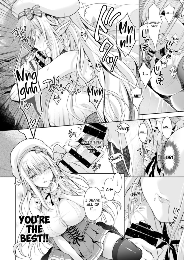 OtaCir no Elf Hime 2 - ELF PRINCESS OF THE OTAKU CLUB