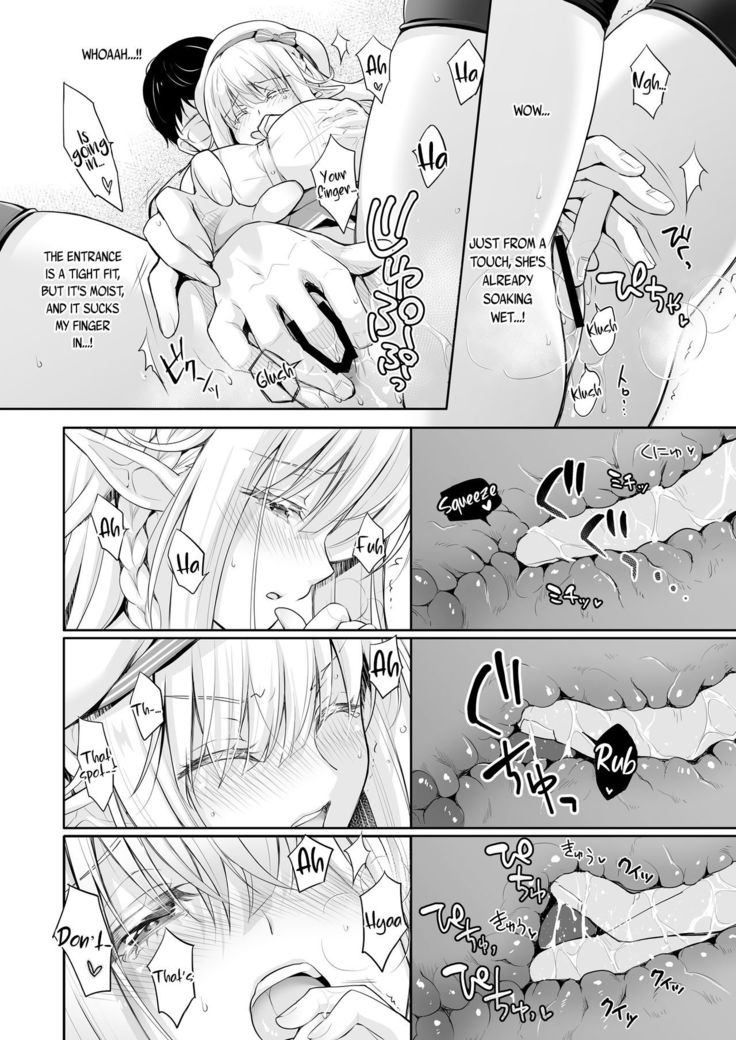 OtaCir no Elf Hime 2 - ELF PRINCESS OF THE OTAKU CLUB