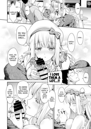 OtaCir no Elf Hime 2 - ELF PRINCESS OF THE OTAKU CLUB Page #17