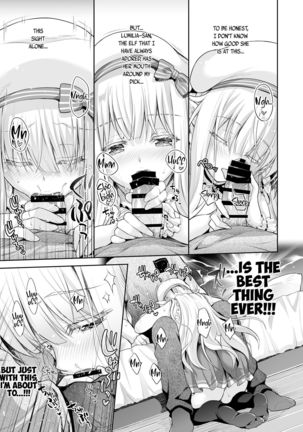 OtaCir no Elf Hime 2 - ELF PRINCESS OF THE OTAKU CLUB Page #18