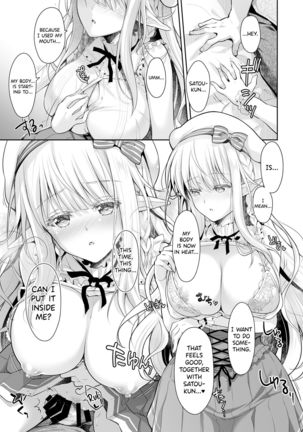 OtaCir no Elf Hime 2 - ELF PRINCESS OF THE OTAKU CLUB Page #20