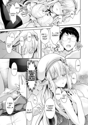 OtaCir no Elf Hime 2 - ELF PRINCESS OF THE OTAKU CLUB Page #14