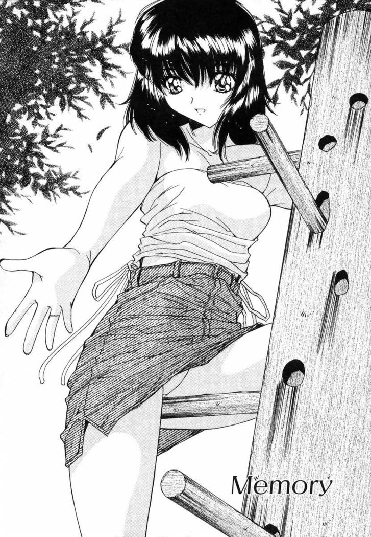 Injoku Soukan
