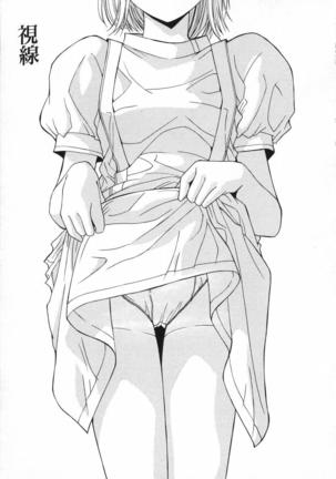 Injoku Soukan Page #74