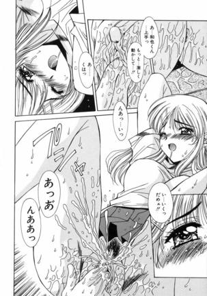 Injoku Soukan Page #37