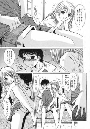 Injoku Soukan Page #32