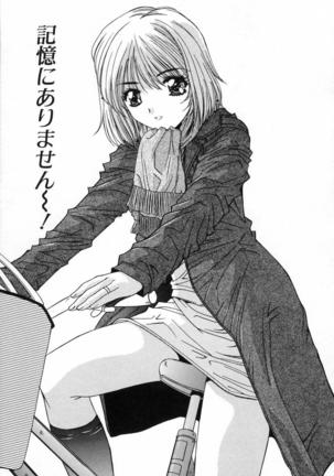 Injoku Soukan Page #42