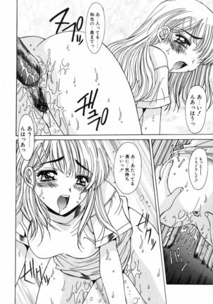 Injoku Soukan Page #39