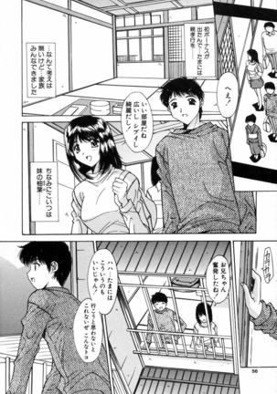 Injoku Soukan Page #59
