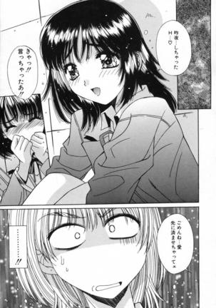 Injoku Soukan Page #126