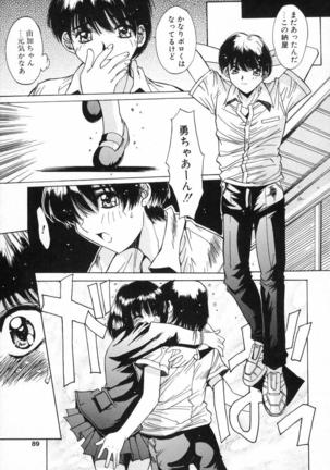 Injoku Soukan Page #92