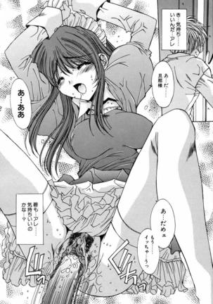 Injoku Soukan Page #113
