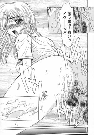 Injoku Soukan Page #40