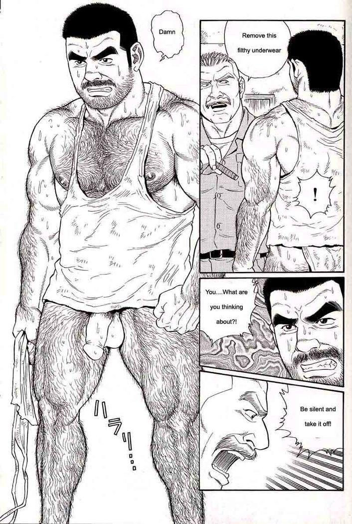 Kimiyo Shiruya Minami no Goku  Chapter 01-07