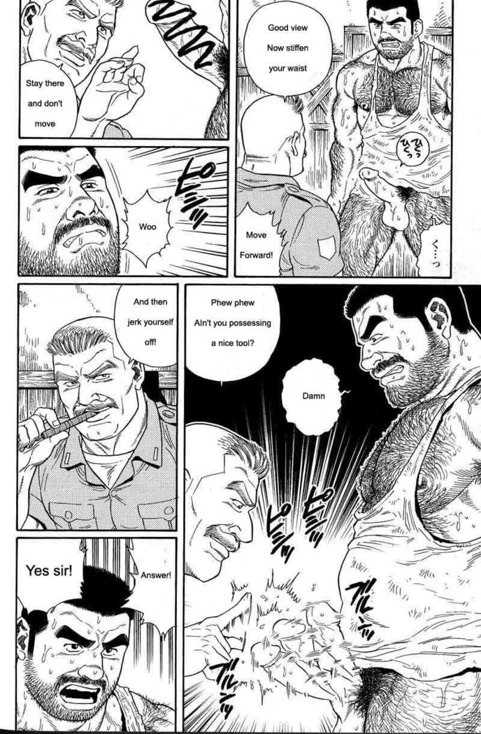 Kimiyo Shiruya Minami no Goku  Chapter 01-07