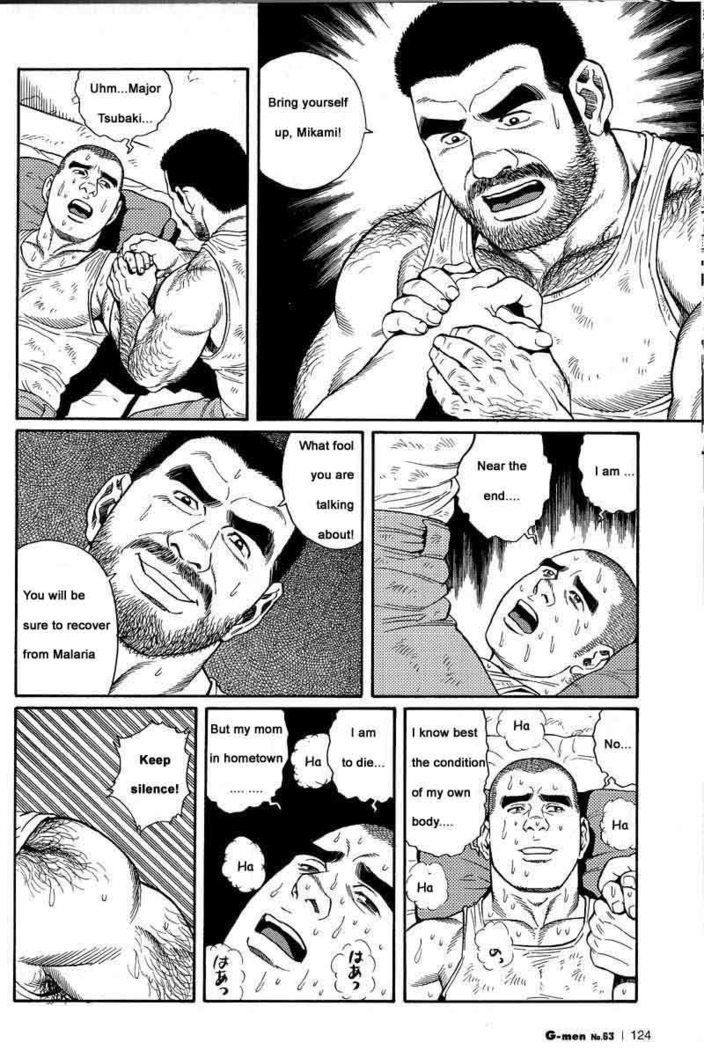 Kimiyo Shiruya Minami no Goku  Chapter 01-07