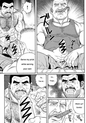 Kimiyo Shiruya Minami no Goku  Chapter 01-07 Page #63