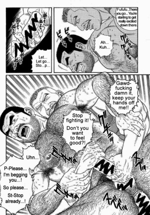 Kimiyo Shiruya Minami no Goku  Chapter 01-07 Page #110