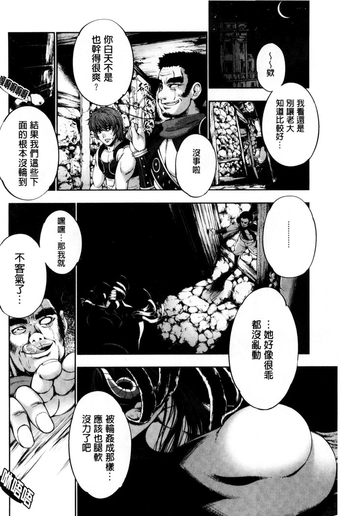 Fantastic Mariage | 幻想生物女孩的婚姻性活
