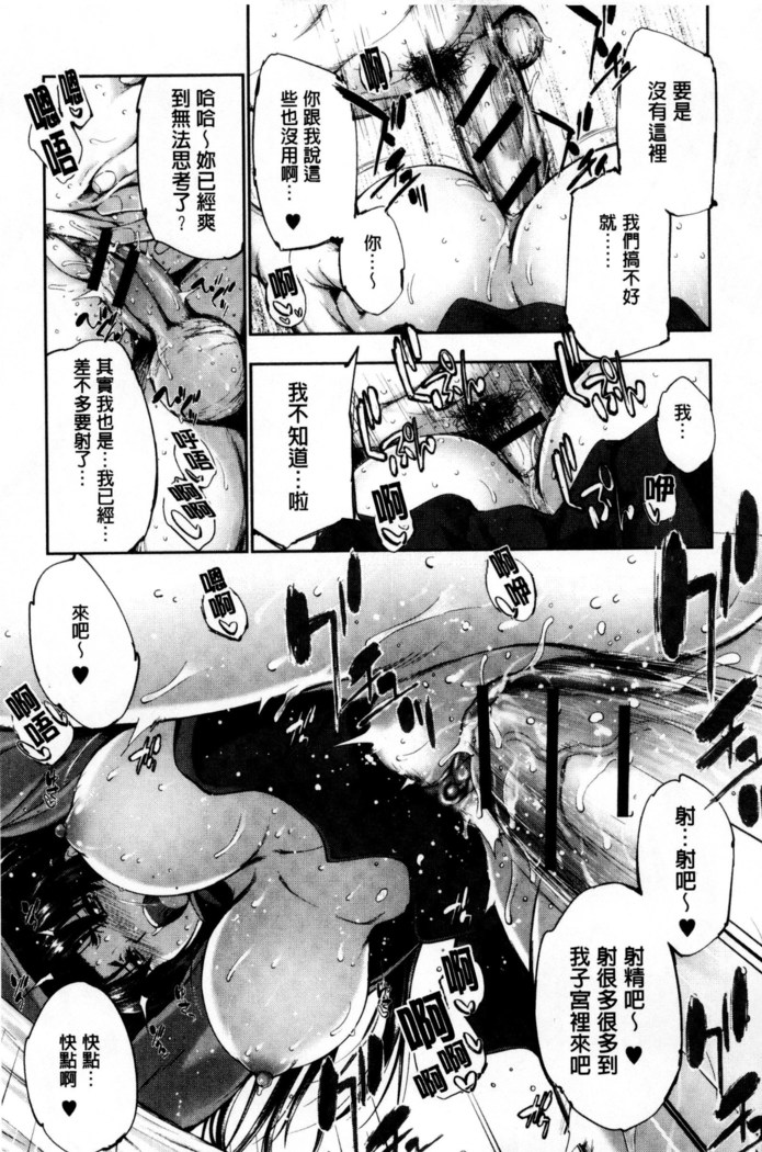 Fantastic Mariage | 幻想生物女孩的婚姻性活