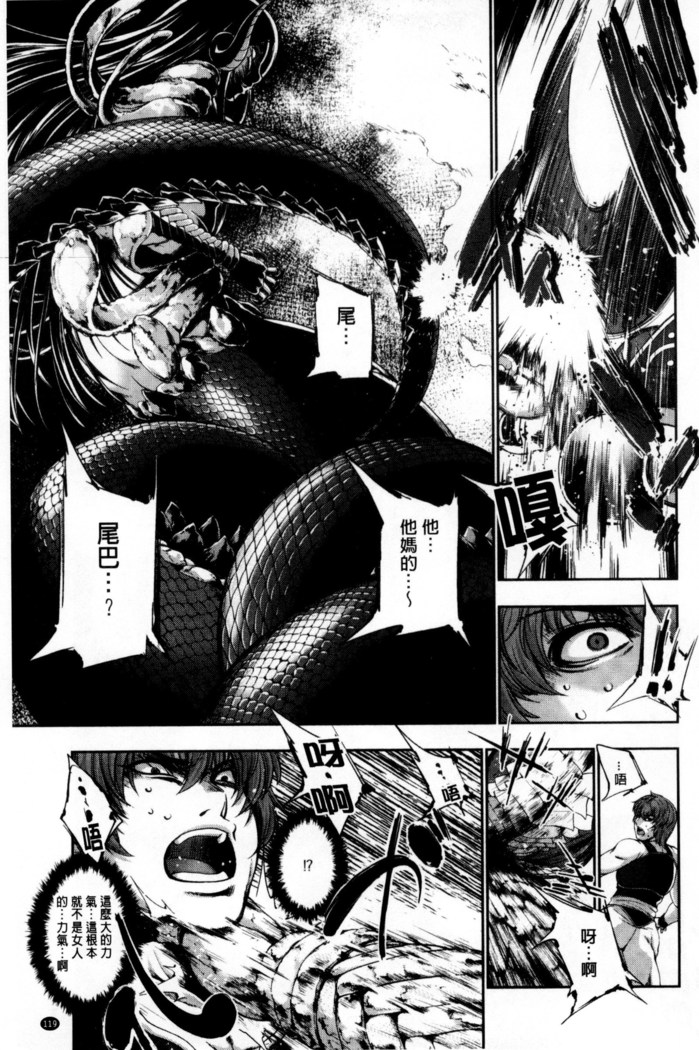 Fantastic Mariage | 幻想生物女孩的婚姻性活