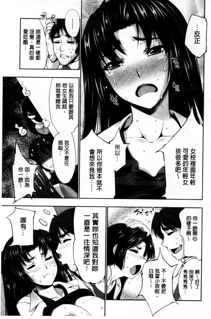 Fantastic Mariage | 幻想生物女孩的婚姻性活