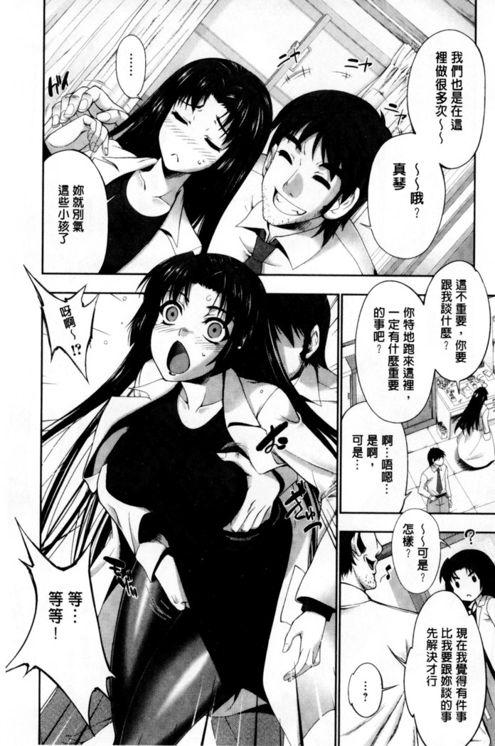 Fantastic Mariage | 幻想生物女孩的婚姻性活