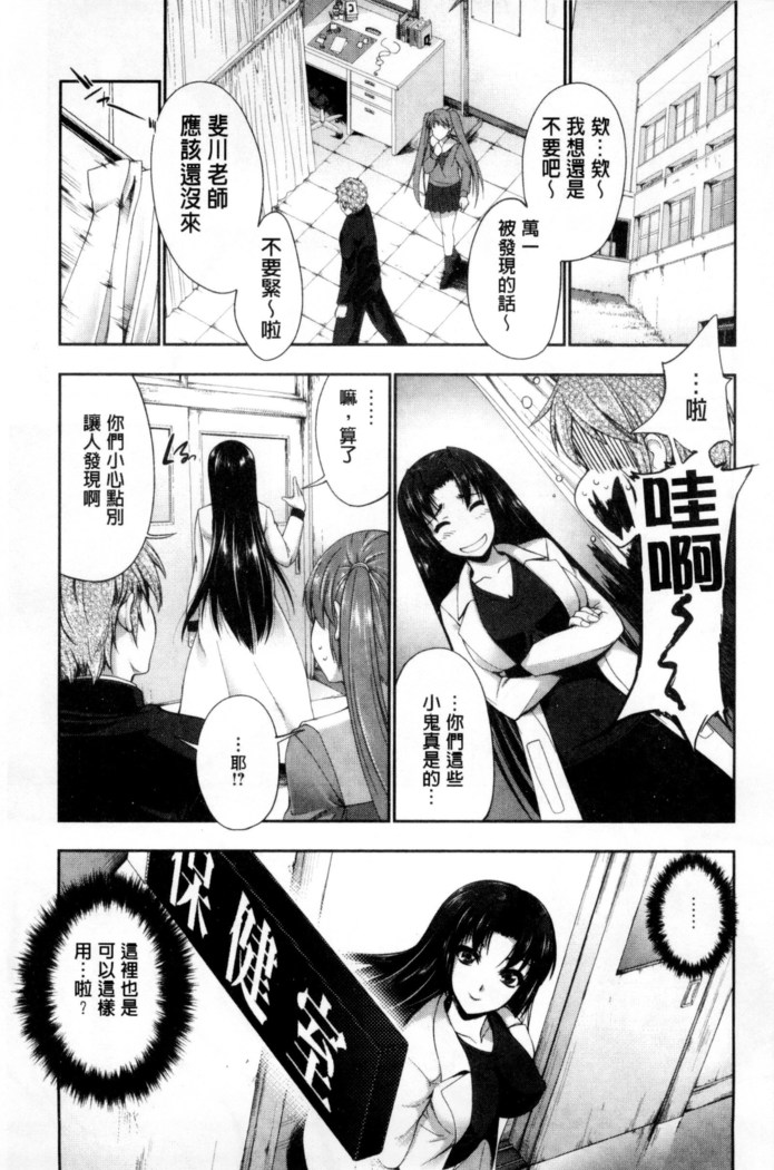 Fantastic Mariage | 幻想生物女孩的婚姻性活