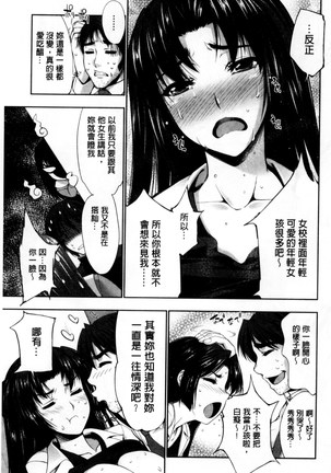 Fantastic Mariage | 幻想生物女孩的婚姻性活 Page #182